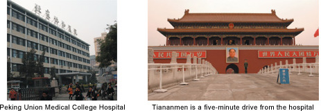 Peking Union Medical College Hospital. Tiananmen is a five-minute drive from the hospital
