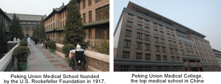Peking Union Medical School founded by the U.S. Rockefeller Foundation in 1917. Peking Union Medical College, the top medical school in China