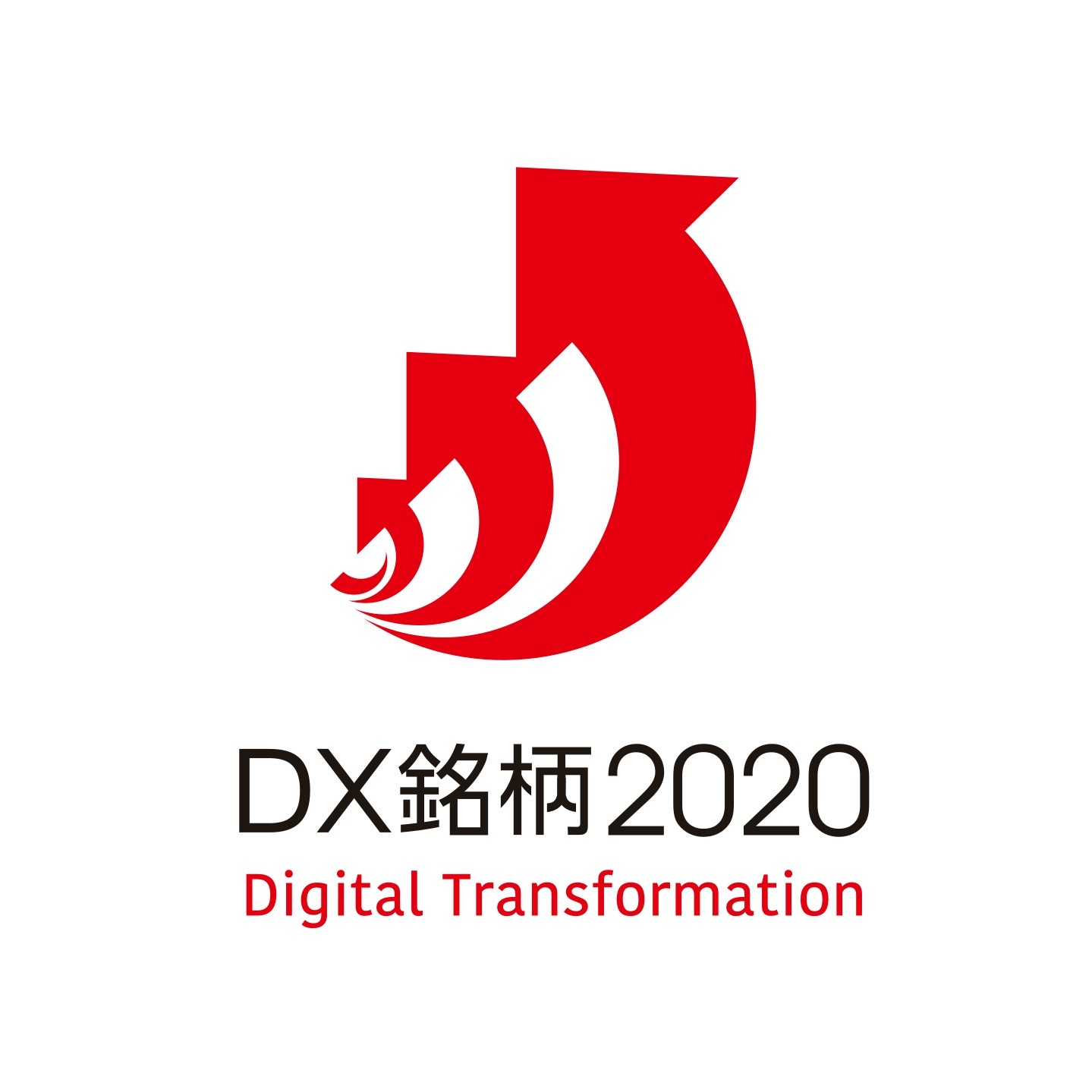 Konica Minolta Selected Under the DX Stock 2020 Program