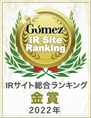 Gomez IR Site Ranking 2021