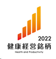 Konica Minolta Selected as a Health Management Stock 2022