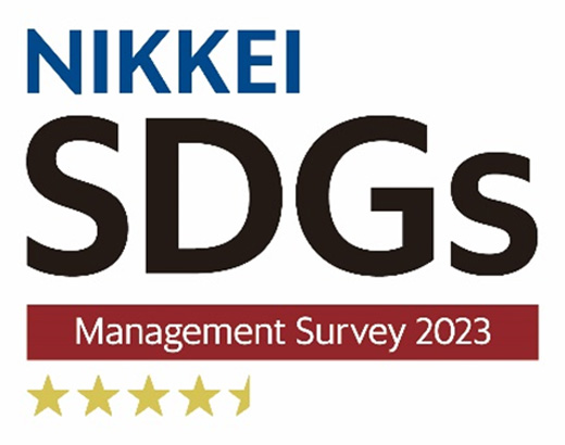 Konica Minolta Awarded as the 4.5 Star in Nikkei SDGs Management Survey