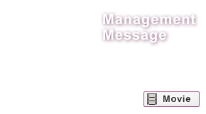 Management Message Masatoshi Matsuzaki President and CEO
