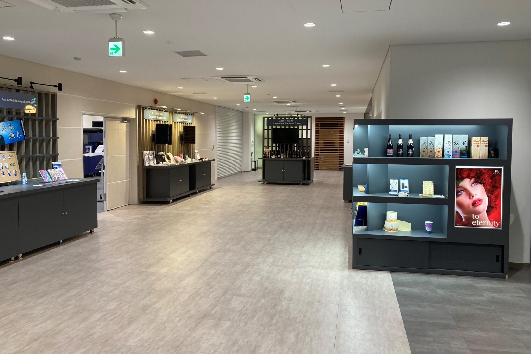 CEC Hachioji, Japan