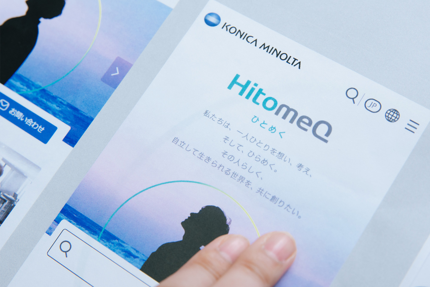 Photograph: A design proposal for an HitomeQ web page