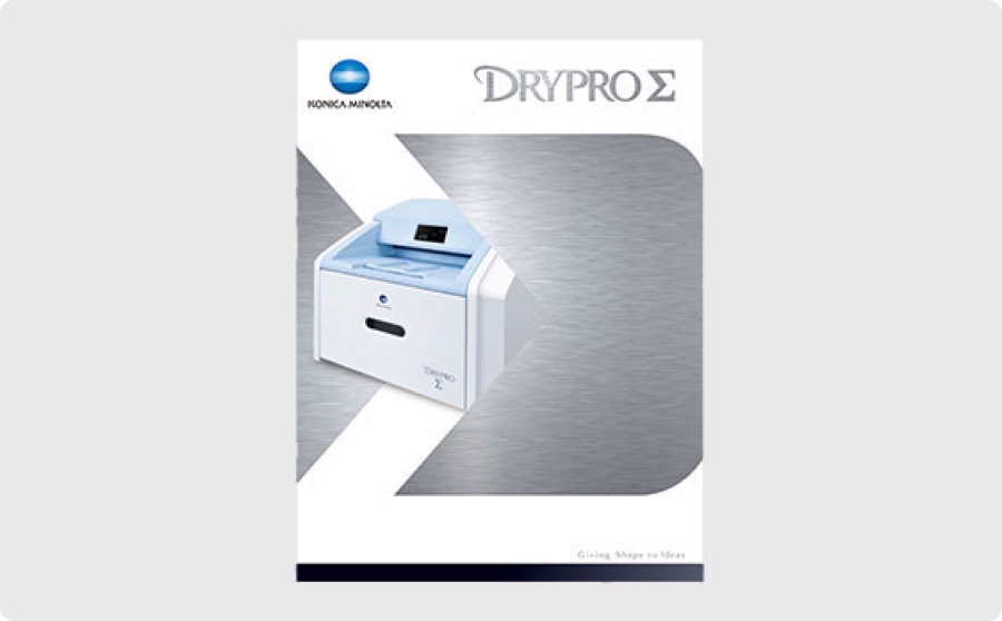 Brochure DRYPRO SIGMA