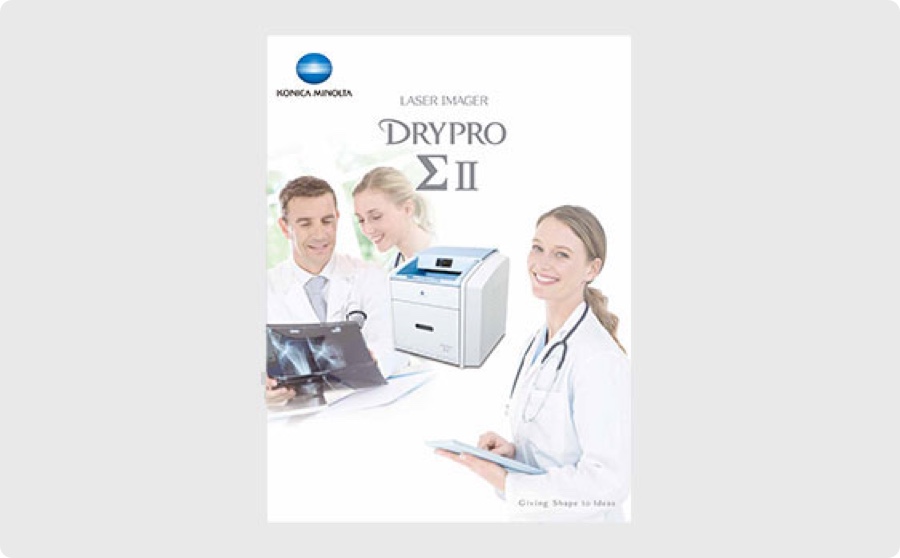 Brochure DRYPRO SIGMAⅡ