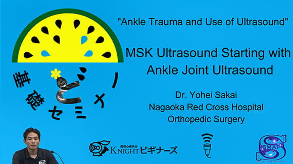 MSK Ultrasound Starting with Ankle Joint Ultrasound Video