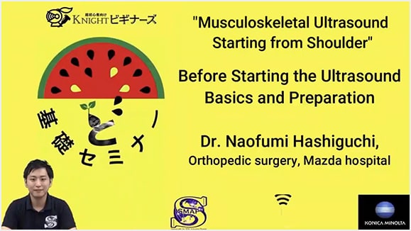 'Musculoskeletal Ultrasound Starting from Shoulder' Before Starting the Ultrasound -Basics and Preparation- Dr. Naofumi Hashiguchi, Orthopedic surgery, Mazda Hospital