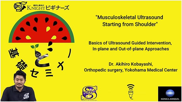 'Musculoskeletal Ultrasound Starting from Shoulder' Basics of Ultrasound Guided Intervention -In-plane and Out-plane Approaches- Dr. Akihiro Kobayashi, Orthopedic surgery, Yokohama Mecical Center