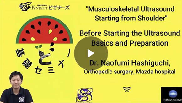 Before Starting the Ultrasound of Dr.Naofumi Hashiguchi