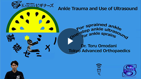 For Sprained Ankle of Dr.Toru Omodani