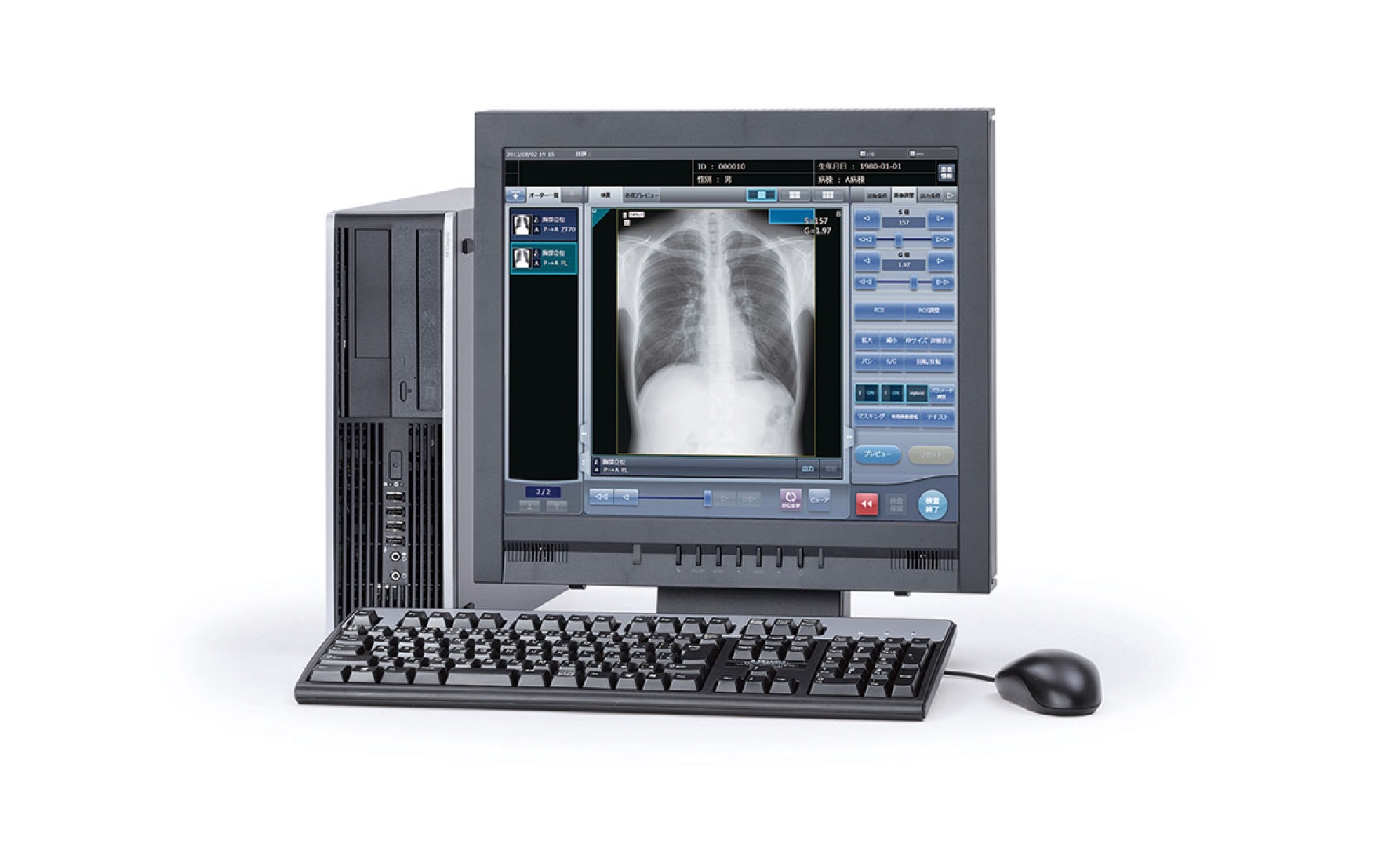 Cs7 Console Healthcare Konica Minolta