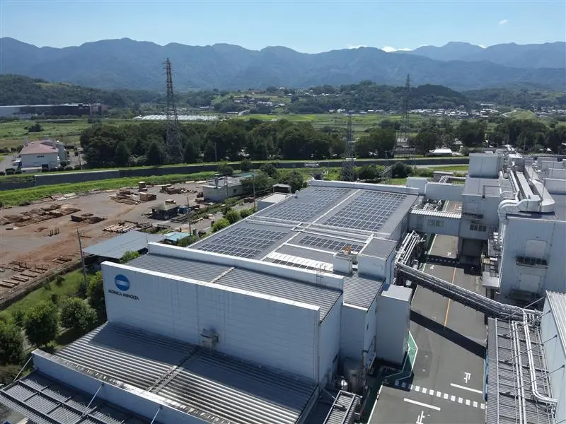 Kofu production site