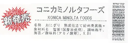Print image without primer application
