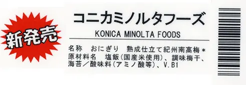 Print image with primer application