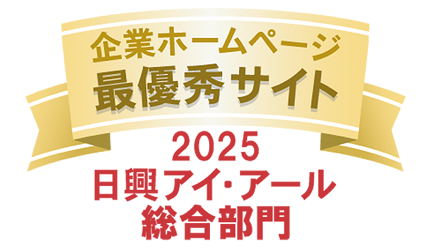 Emblem showing the highest award for website quality in Nikko Investor Relations’ 2025 Annual Survey of All Listed Companies’ Websites
