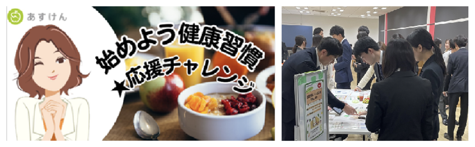 Photograph of an event to improve eating habits