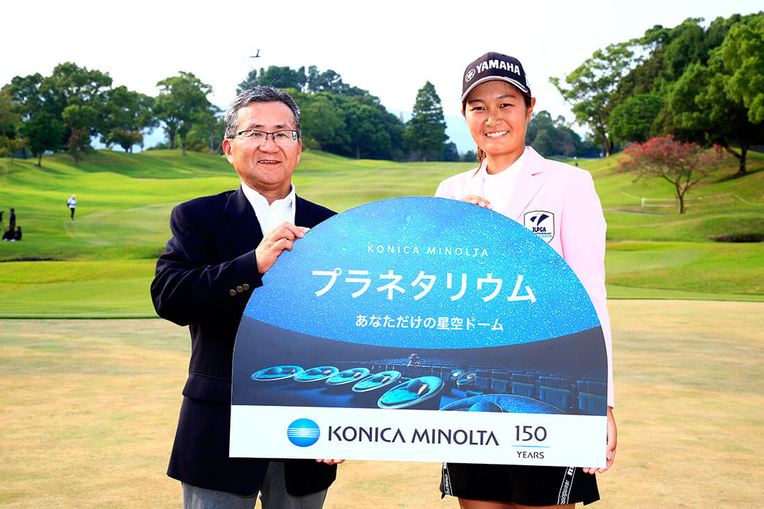 第56回 日本女子プロゴルフ選手権大会 コニカミノルタ杯