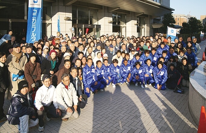 2006年全日本駅伝で5度目の優勝を達成。笑顔の応援団と。