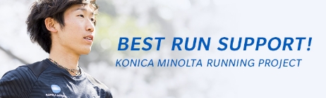 BEST RUN SUPPORT! KONICA MINOLTA RUNNING PROJECT
					
