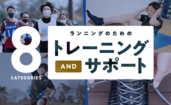 コニカミノルタ陸上競技部 Konica Minolta コニカミノルタ陸上競技部 Konica Minolta