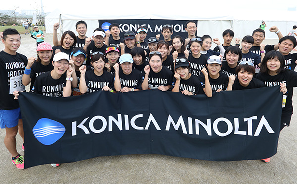 イベント コニカミノルタ ランニングプロジェクト イベント コニカミノルタ ランニングプロジェクト