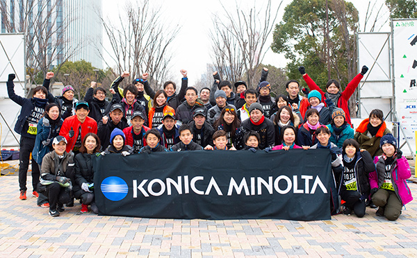 イベント コニカミノルタ ランニングプロジェクト イベント コニカミノルタ ランニングプロジェクト