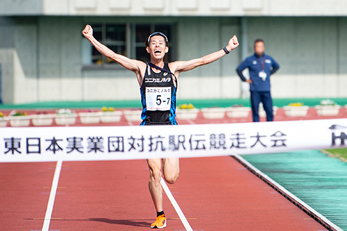 第60回 東日本実業団対抗駅伝競走大会
