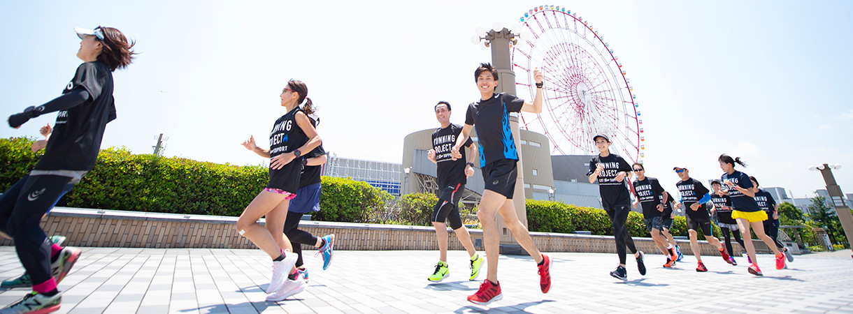 コニカミノルタランプロ部　ランニングクリニック in お台場