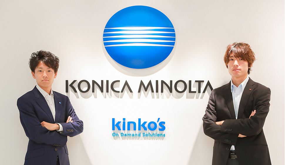 KONICA MINOLTA