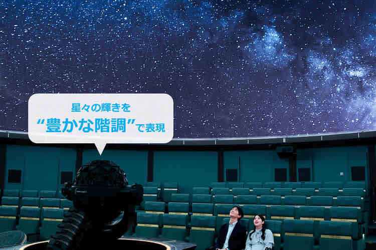 星々の繊細な明るさの違いを描き出す