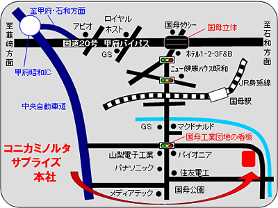 株式会社コニカミノルタサプライズ コニカミノルタ 株式会社コニカミノルタサプライズ コニカミノルタ