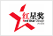 Red Star Design Award