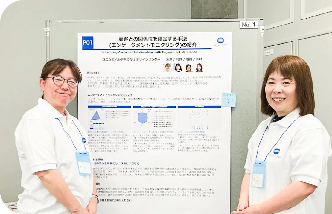 アイデアについて対話しているデザイナーの様子