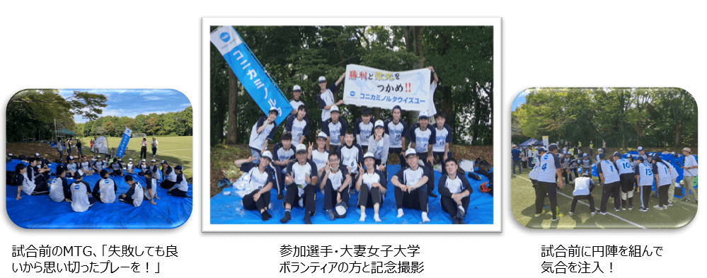 選手と応援団が一丸となって試合に臨みました!