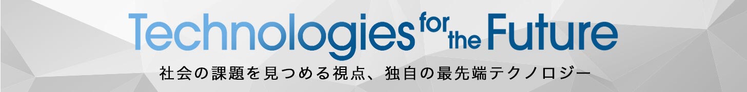 Technologies for the Future