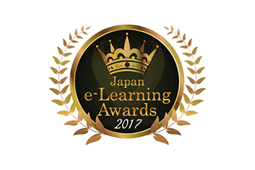 多言語ナレッジ共有プラットフォーム「AiLingual」が日本e-Learning大賞「働き方改革特別部門賞」受賞