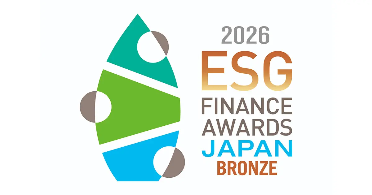 環境省「第7回ESGファイナンス・アワード・ジャパン」銅賞を受賞