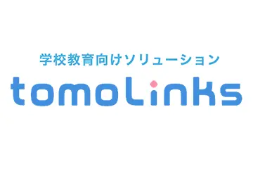 学校教育向けソリューション「tomolinks®（トモリンクス）」、 「すららドリル」とAIを組み合わせた学習支援に関する連携を開始