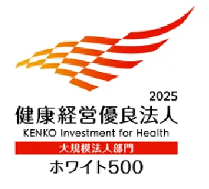 健康経営有料法人2025