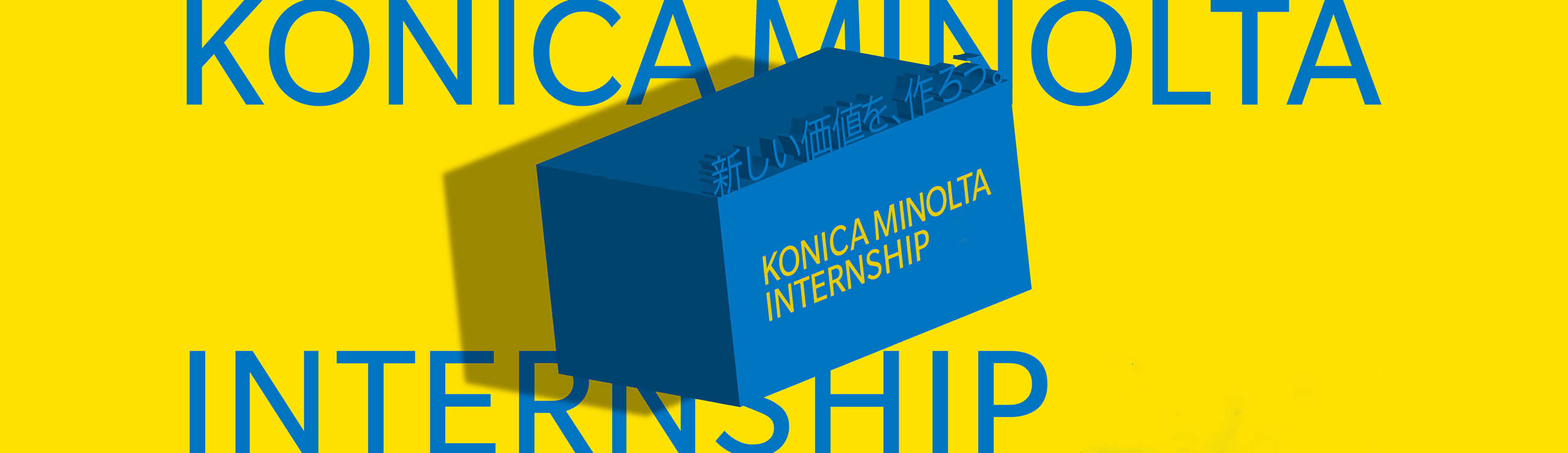 KONICA MINOLTA INTERNSHIP 