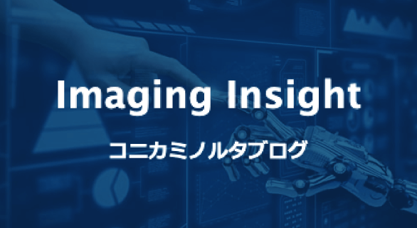 Imaging Insight