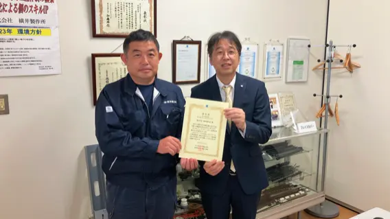 認定証を授与する様子