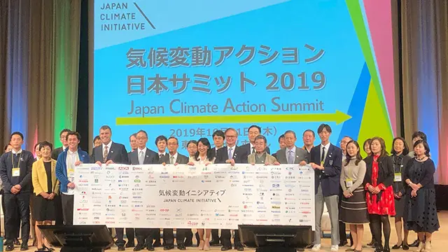 「気候変動アクション日本サミット」に登壇した参加者らの集合写真