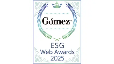 Gomez ESGサイトランキング2025で優秀企業を獲得したことを示した図
