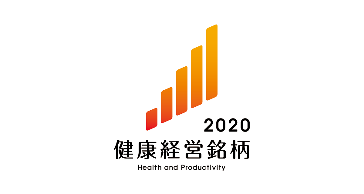 Konica Minolta Included in the Health & Productivity Stock