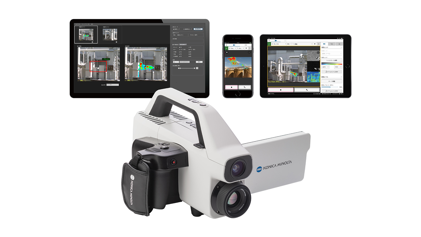 Konica Minolta’s Three Products and Two Facilities Win the Good Design