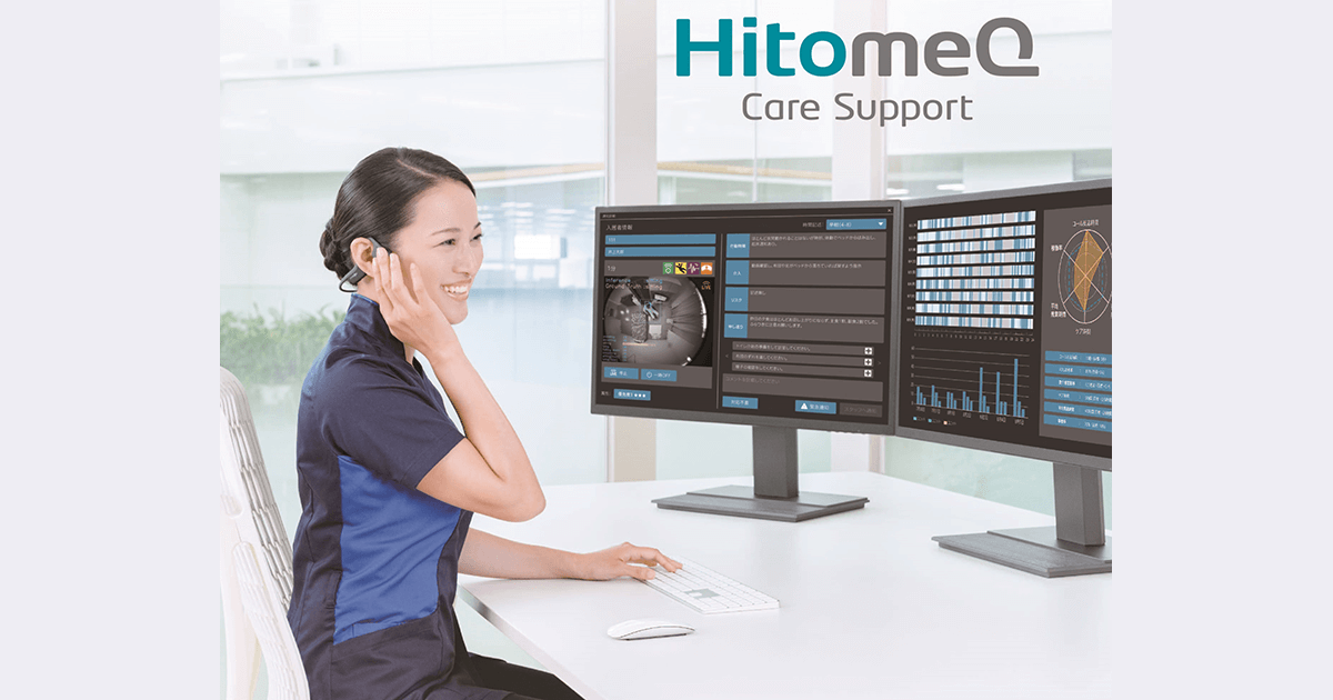 Konica Minolta and Zenkoukai Collaborate to Develop Care Director