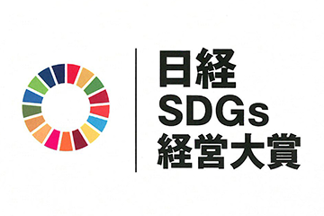 Konica Minolta Receives the Grand Prix Award at the Nikkei SDGs Management Grand Prix